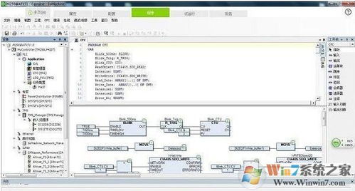 施耐德plc编程软件下载 施耐德plc编程软件v10.281安全好用版