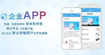 app开发广州企业最感兴趣价格